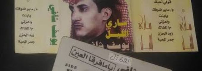 منظر طبيعي